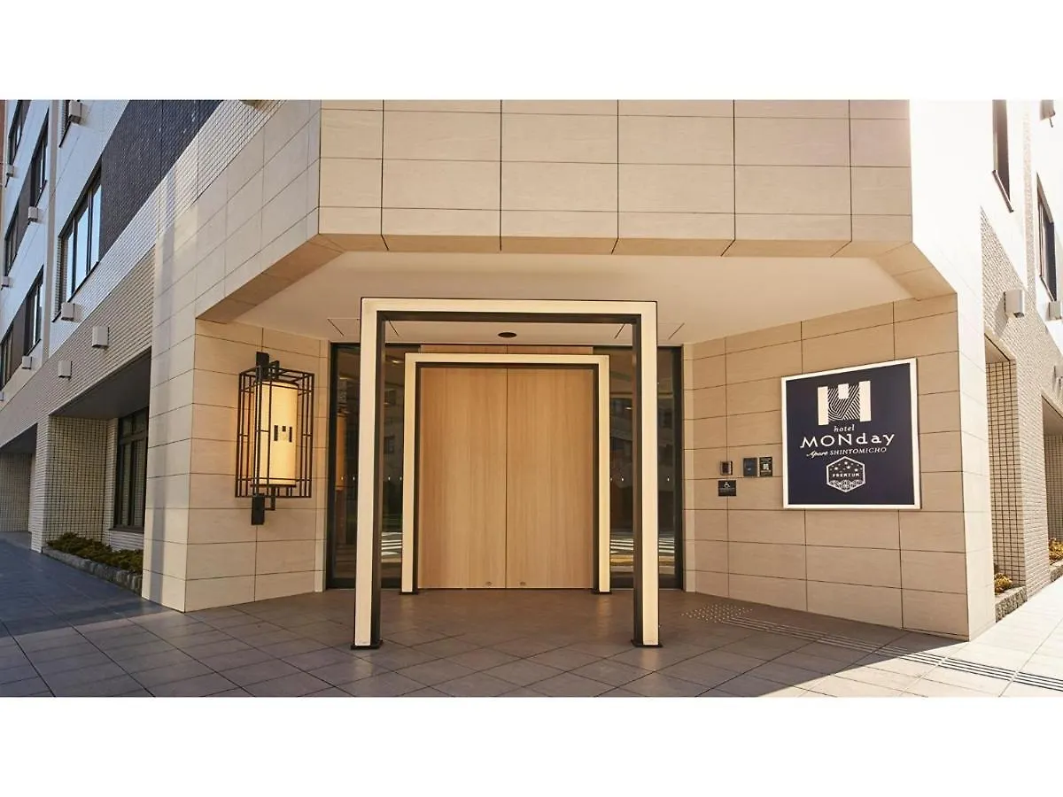 Gate Stay Premium Ginza Shintomicho - Vacation Stay 71348V Tokyo 0*,  Japan
